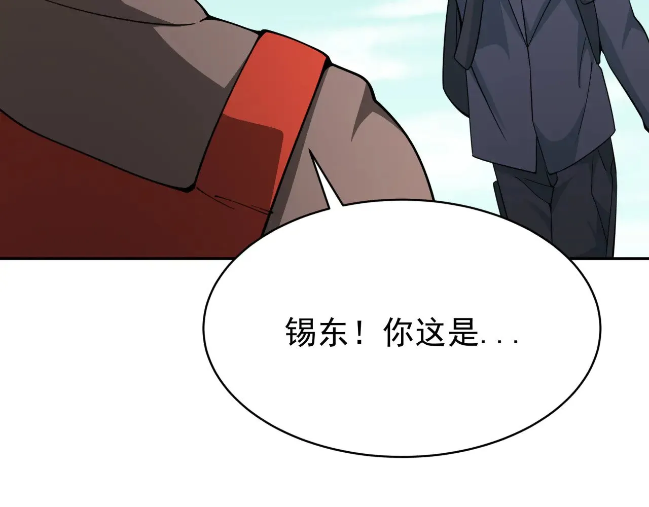 第368话 高丽篇-风主欧巴！53