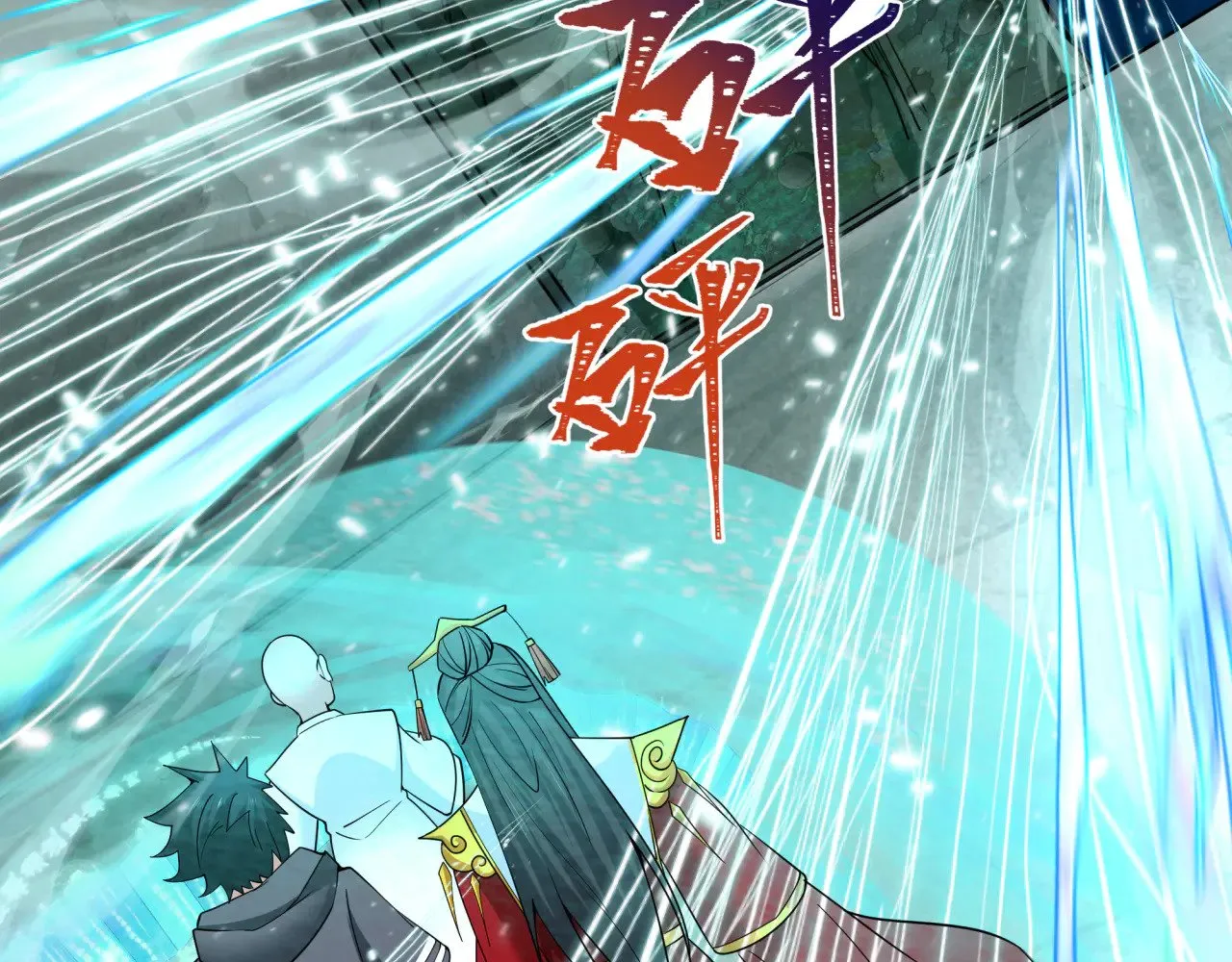 第370话 云梦篇-奇特的云梦国！152