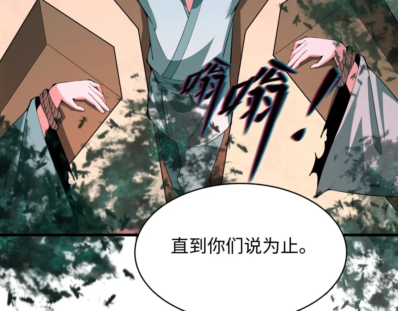 第378话 云梦篇-梦灵觉醒！51
