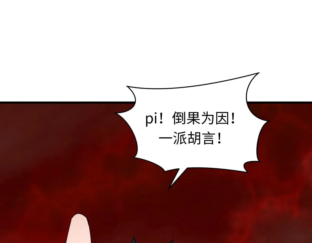 第366话 高丽篇-是心动的声音！54