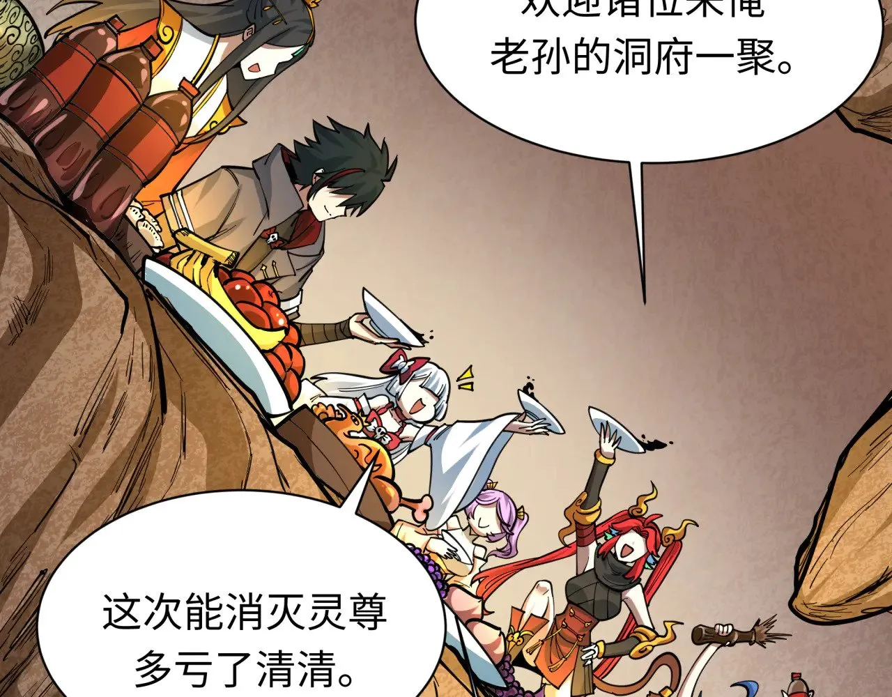 第369话 云梦篇-云梦泽！91