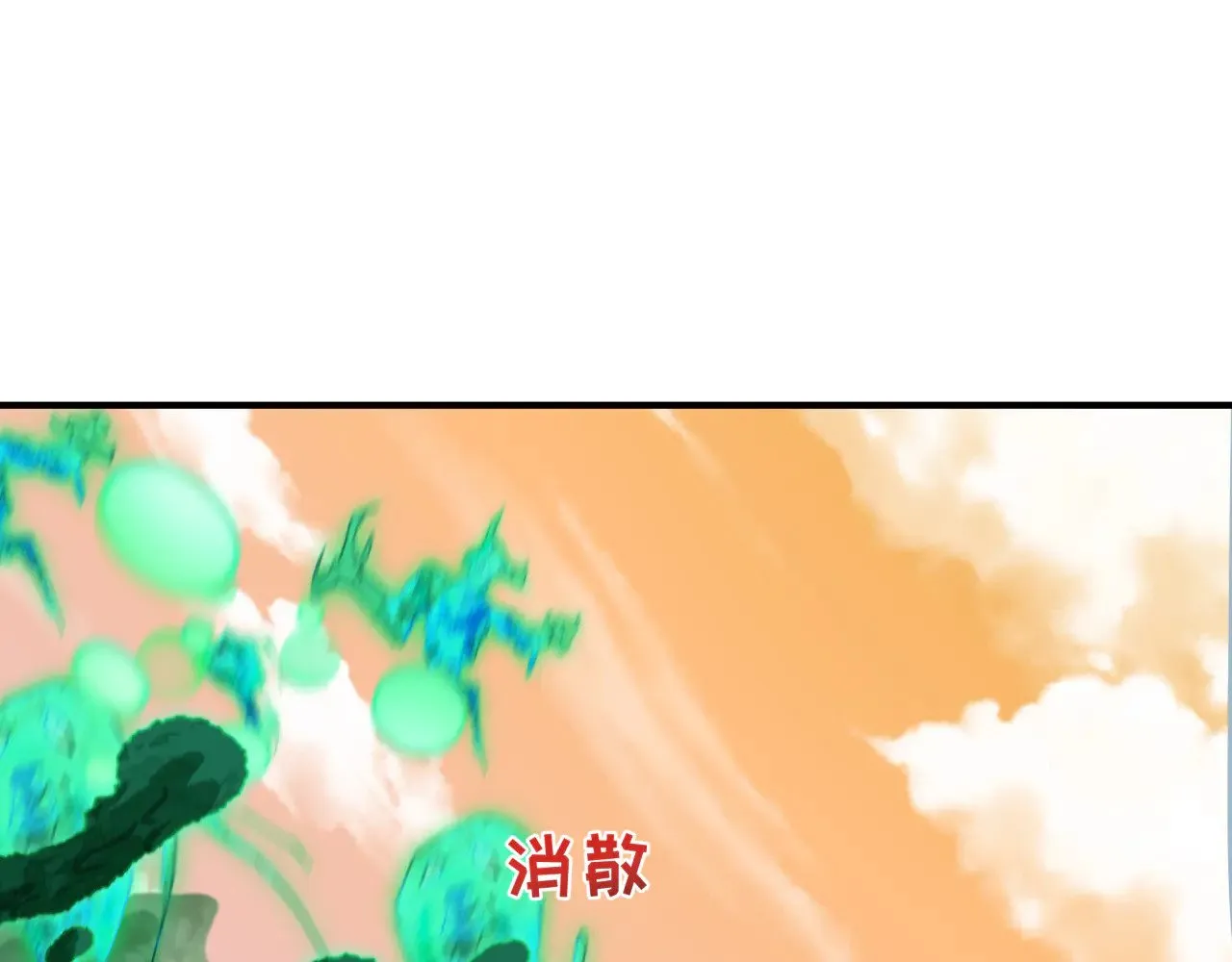 第375话 云梦篇-云梦惊变79