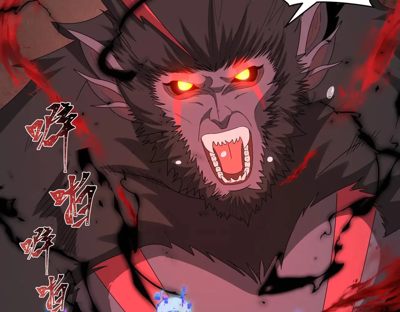 第364话 高丽篇-魔罗化身！217