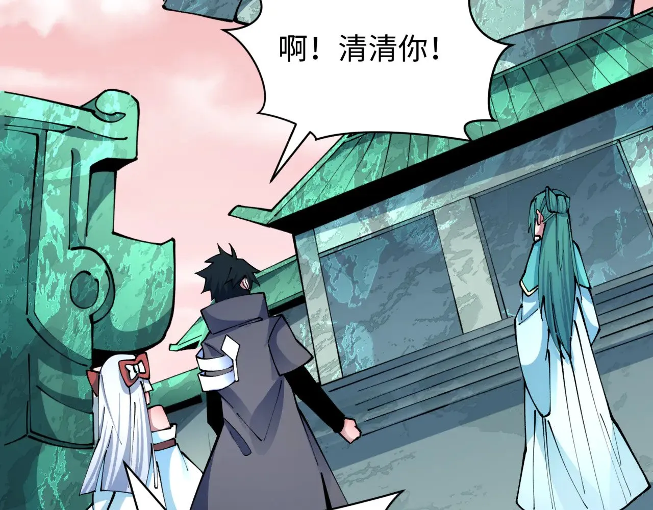 第371话 云梦篇-幻梦塔！44