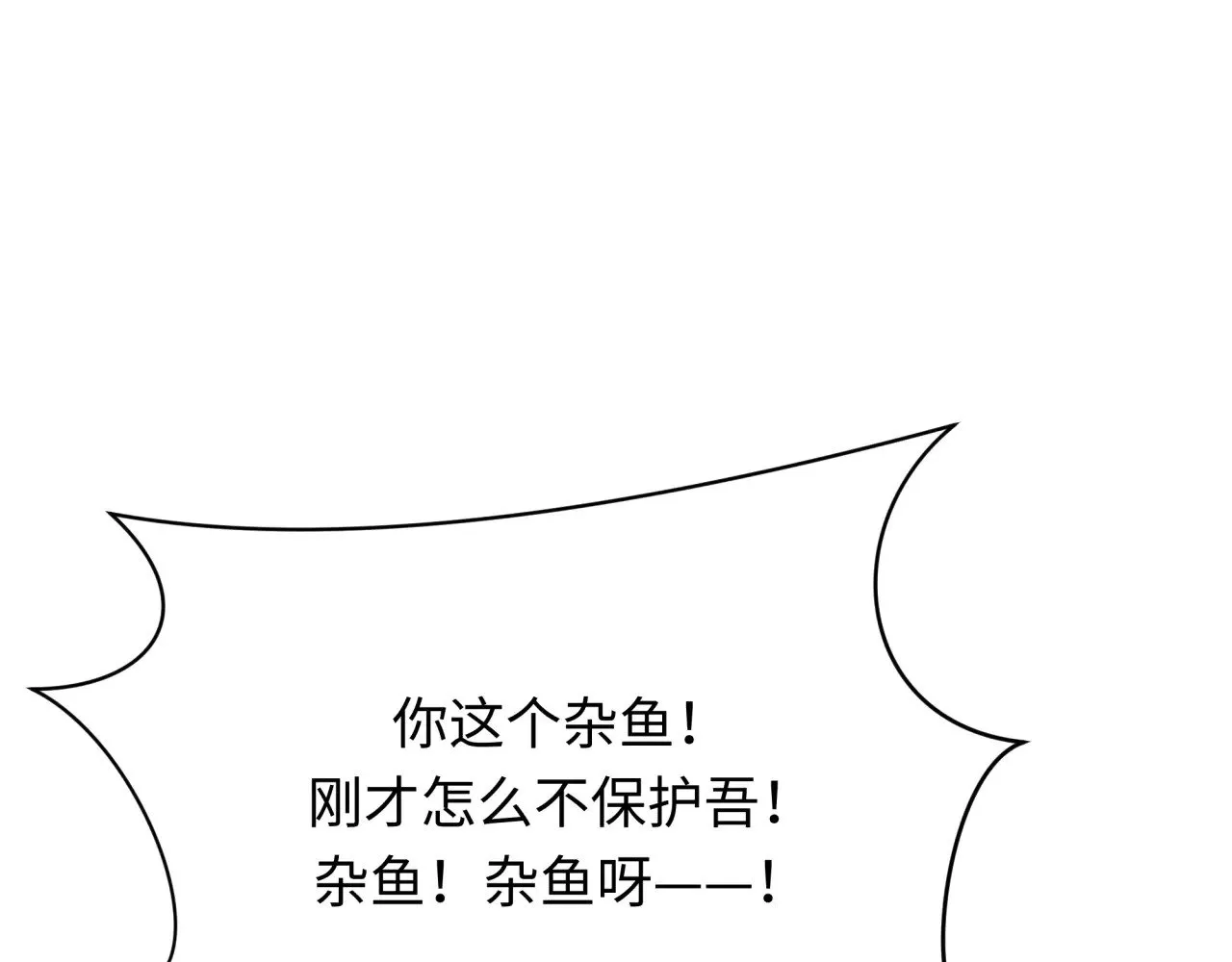 第366话 高丽篇-是心动的声音！129
