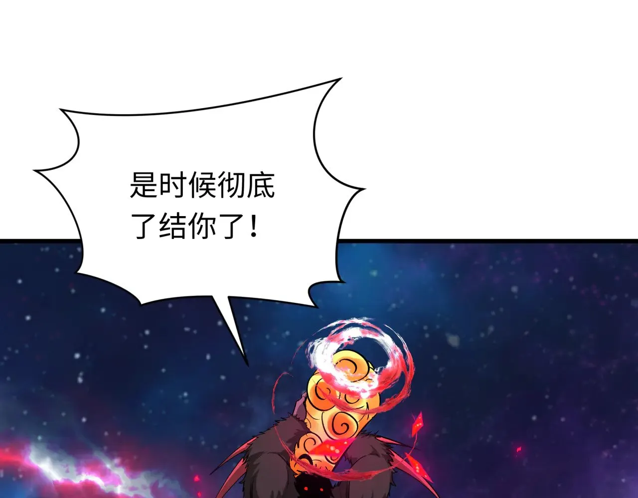 第366话 高丽篇-是心动的声音！83