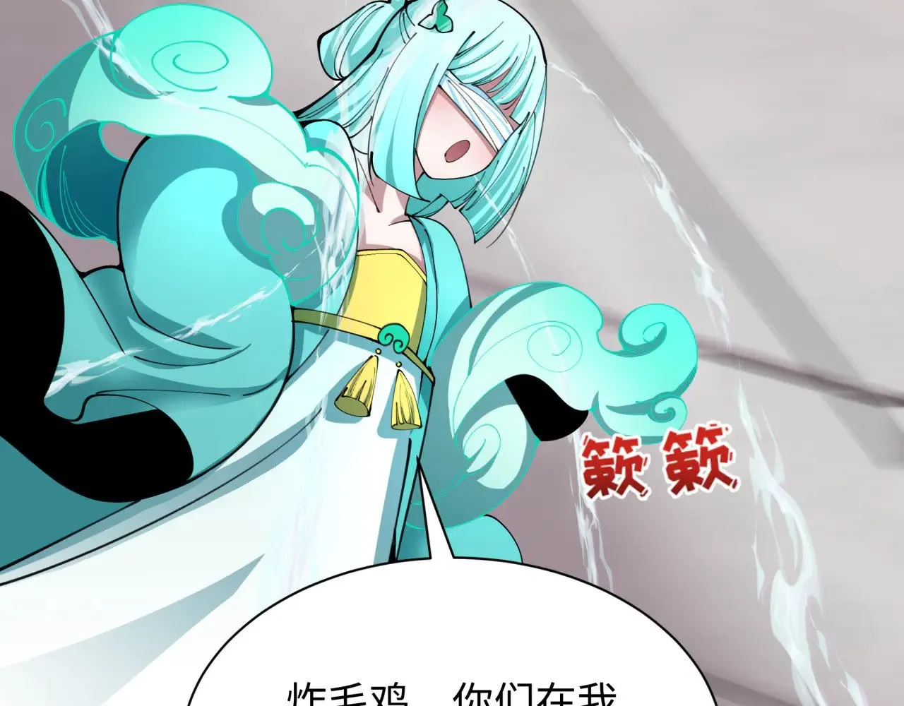 第377章 云梦篇-云梦国破！25
