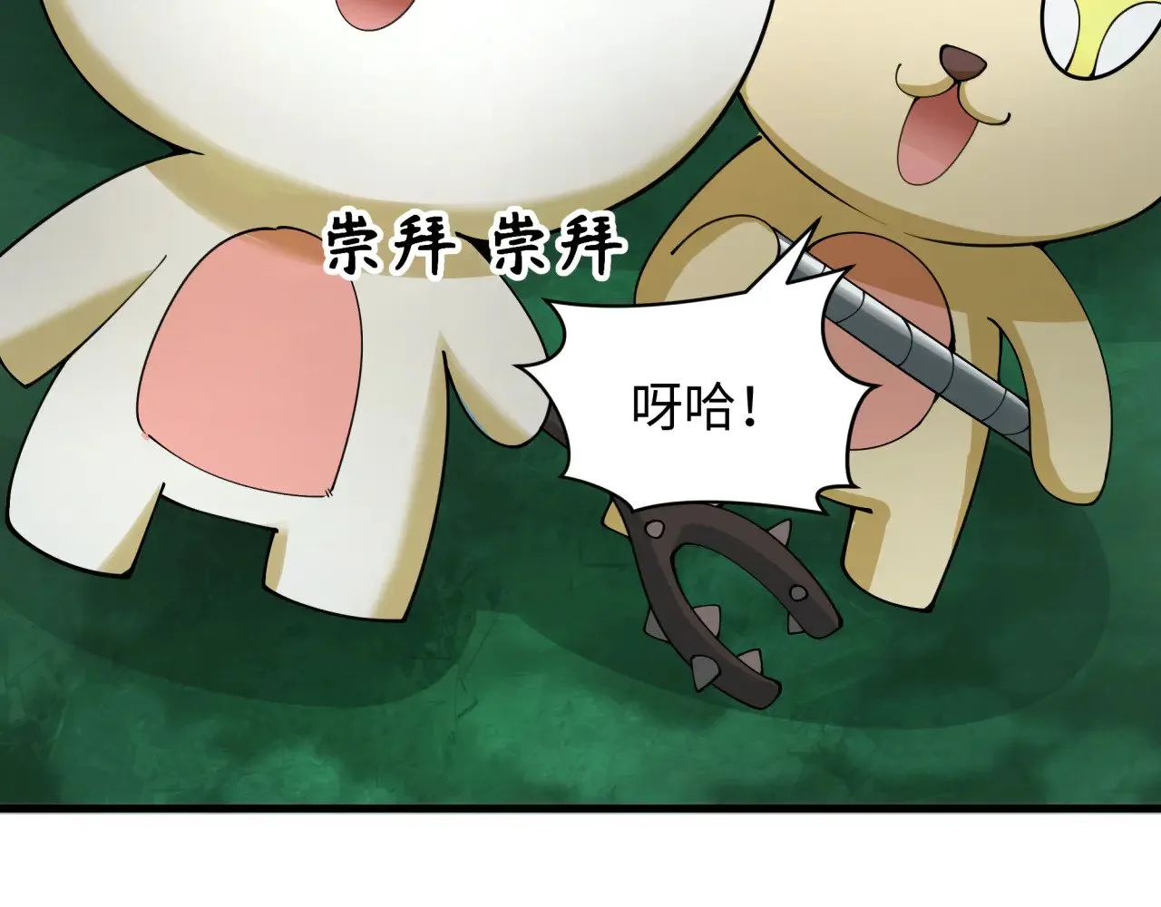 第373话 云梦篇-云梦神战开始！183