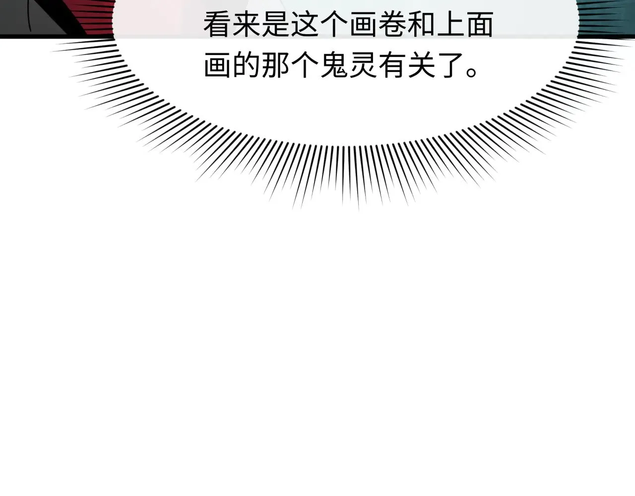 第369话 云梦篇-云梦泽！108