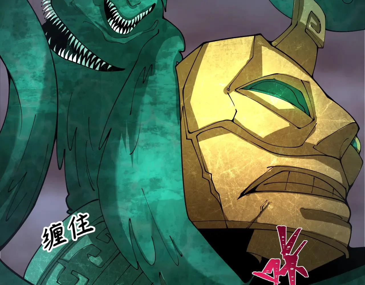 第373话 云梦篇-云梦神战开始！171