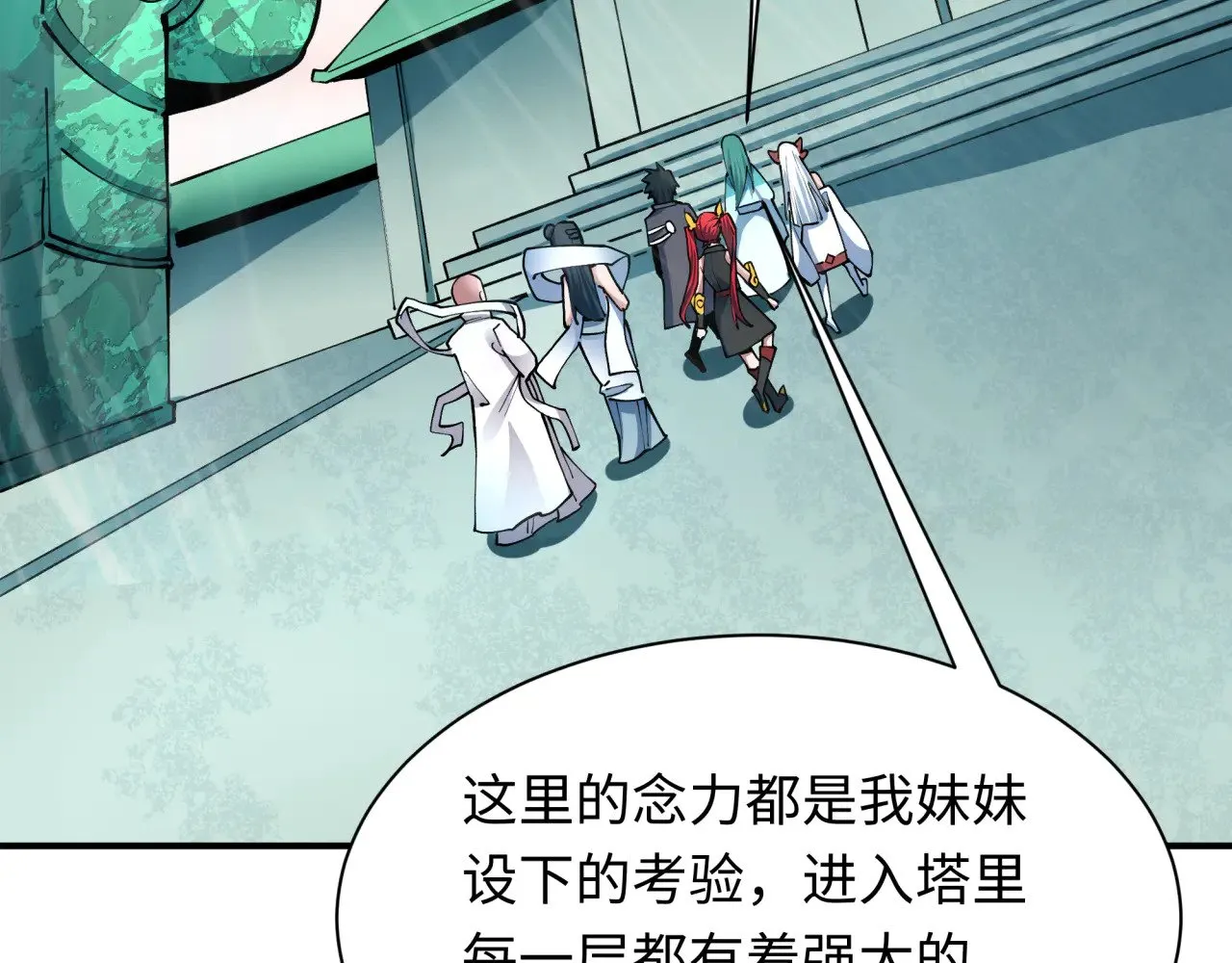 第370话 云梦篇-奇特的云梦国！185