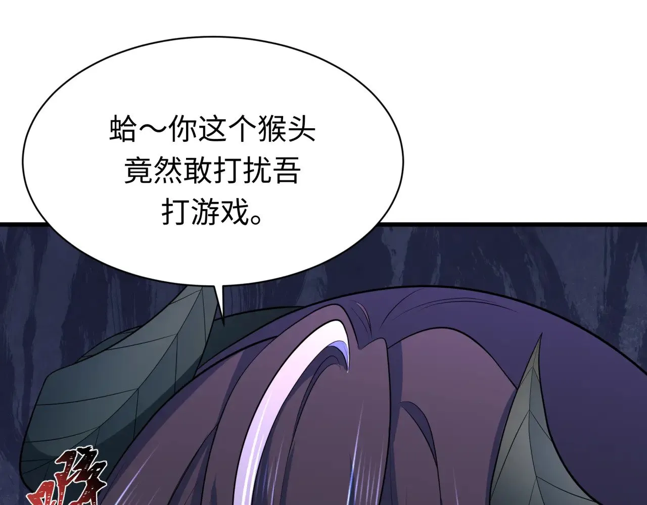 第369话 云梦篇-云梦泽！44