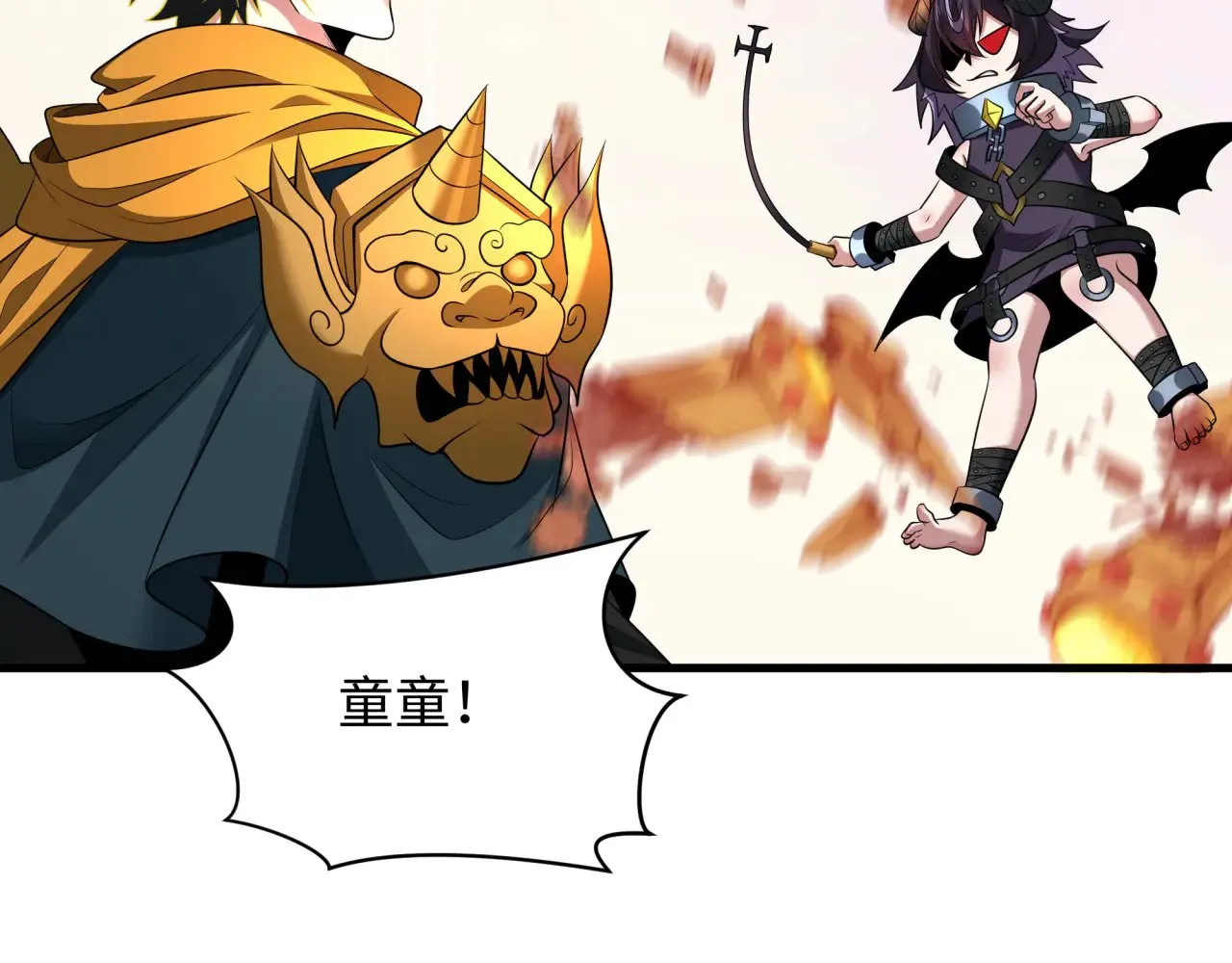 第363话 高丽篇-英灵童童！100