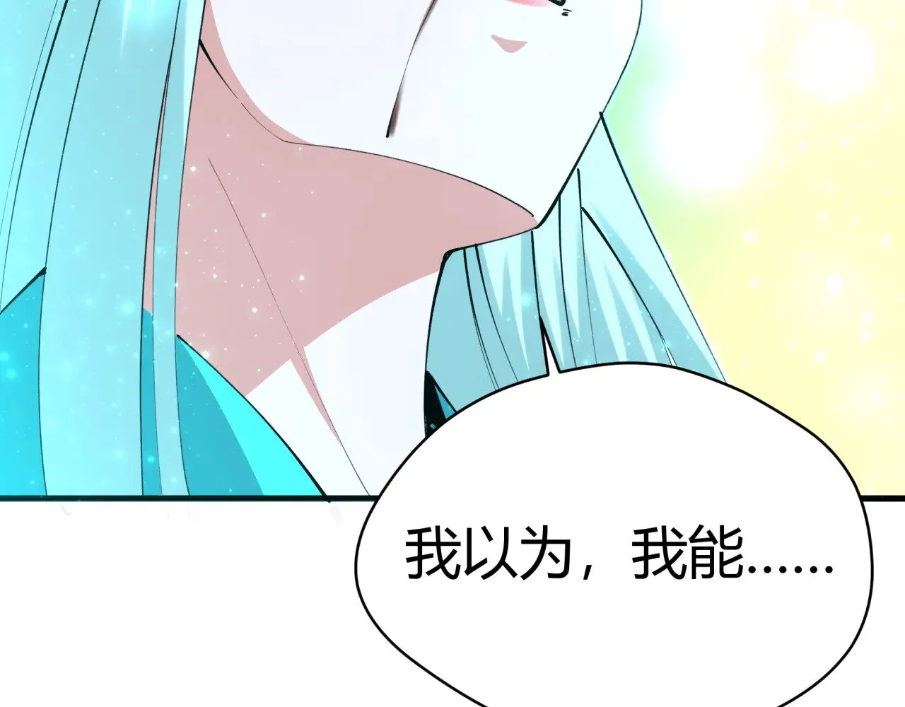 第376章 云梦篇-梦灵的诞生！42