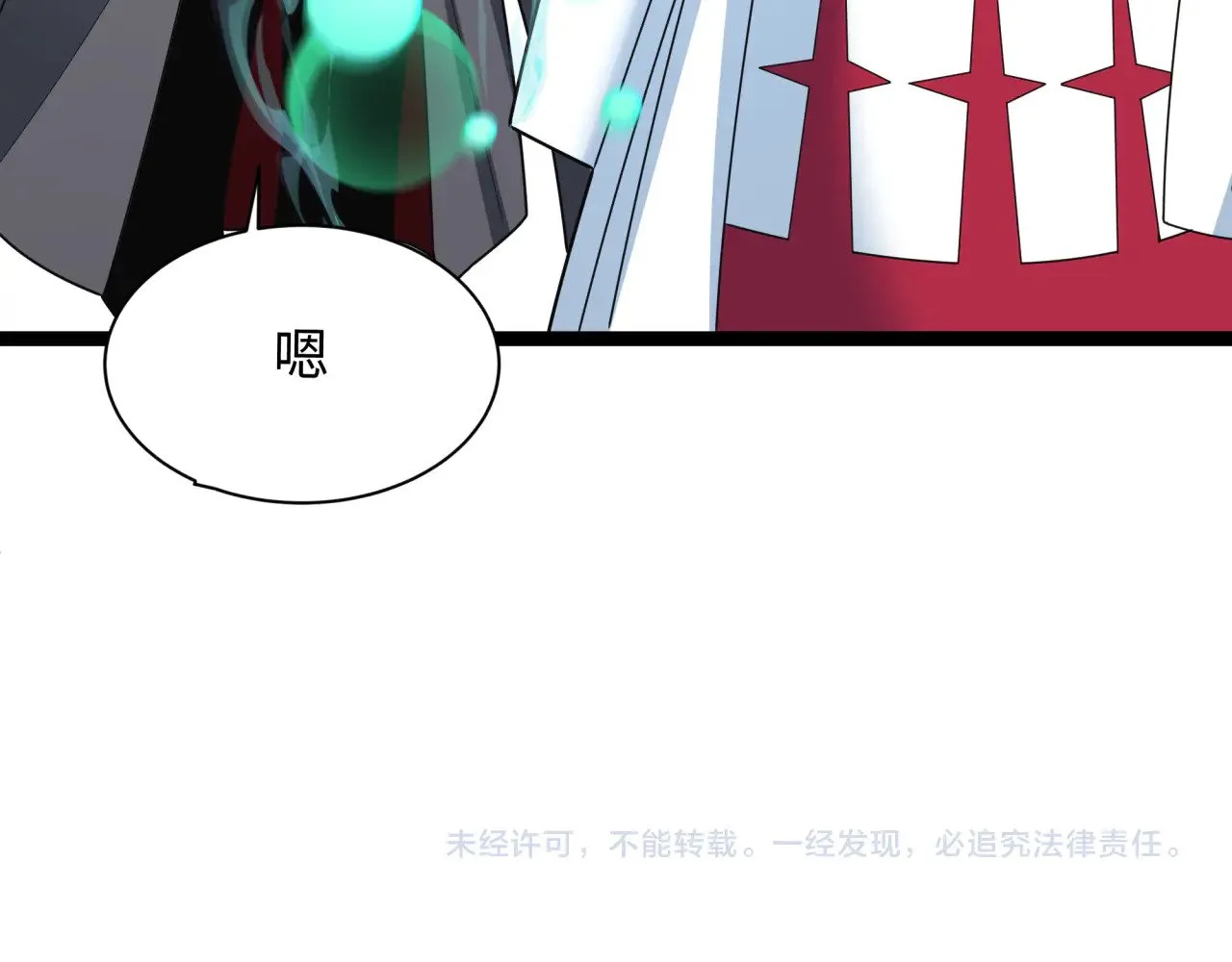 第372话 云梦篇-梦灵湘若曦！152