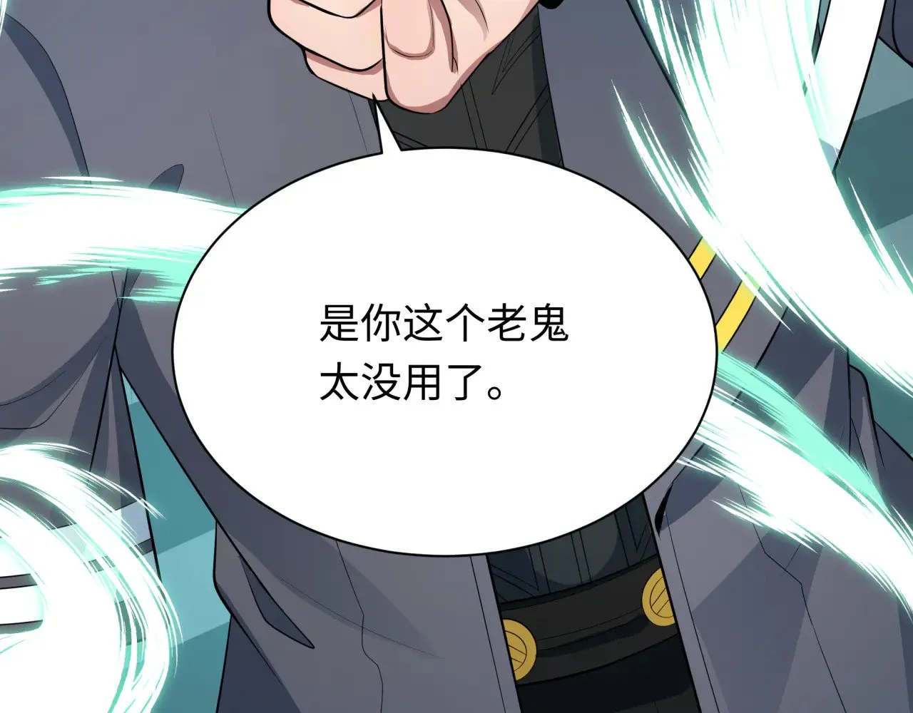 第371话 云梦篇-幻梦塔！183
