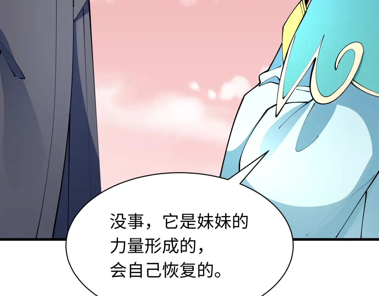 第371话 云梦篇-幻梦塔！52