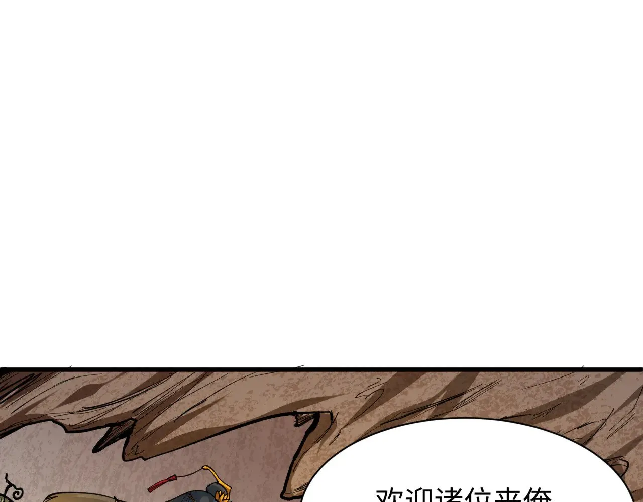 第369话 云梦篇-云梦泽！90