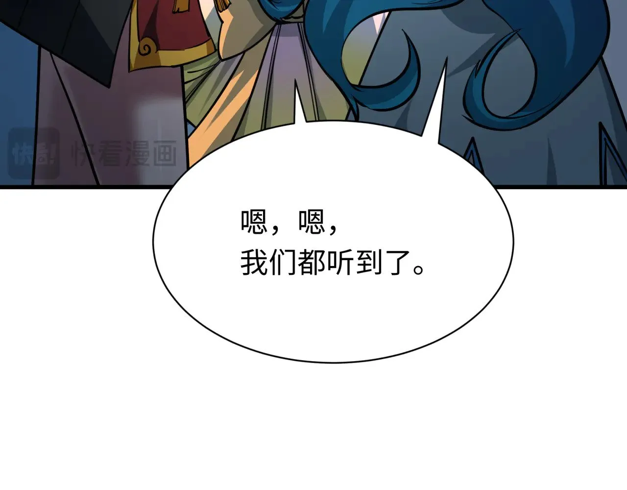第369话 云梦篇-云梦泽！81