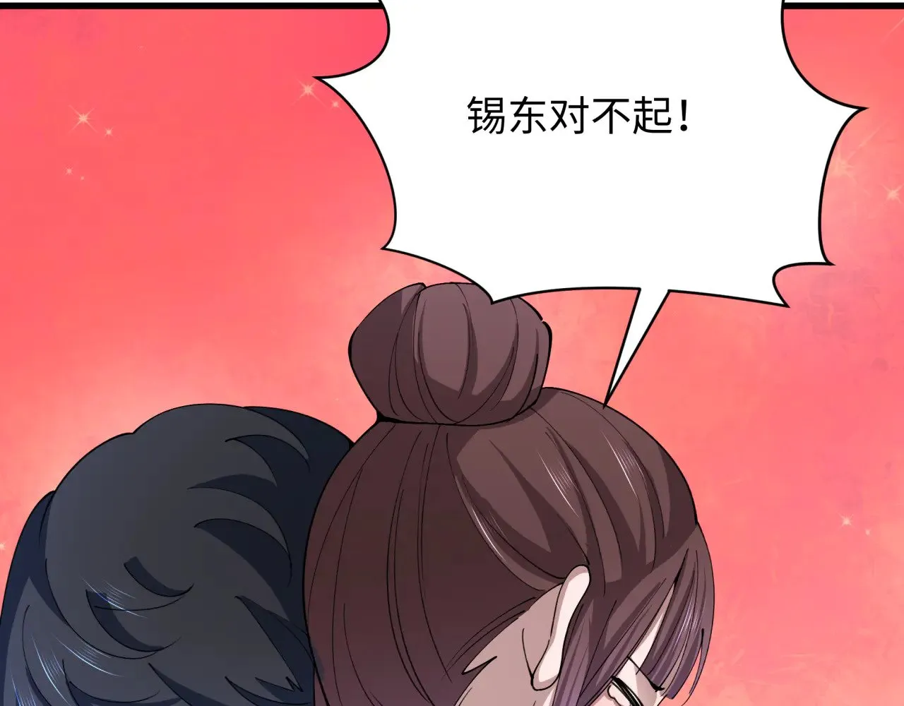 第367话 高丽篇-风主明王！169