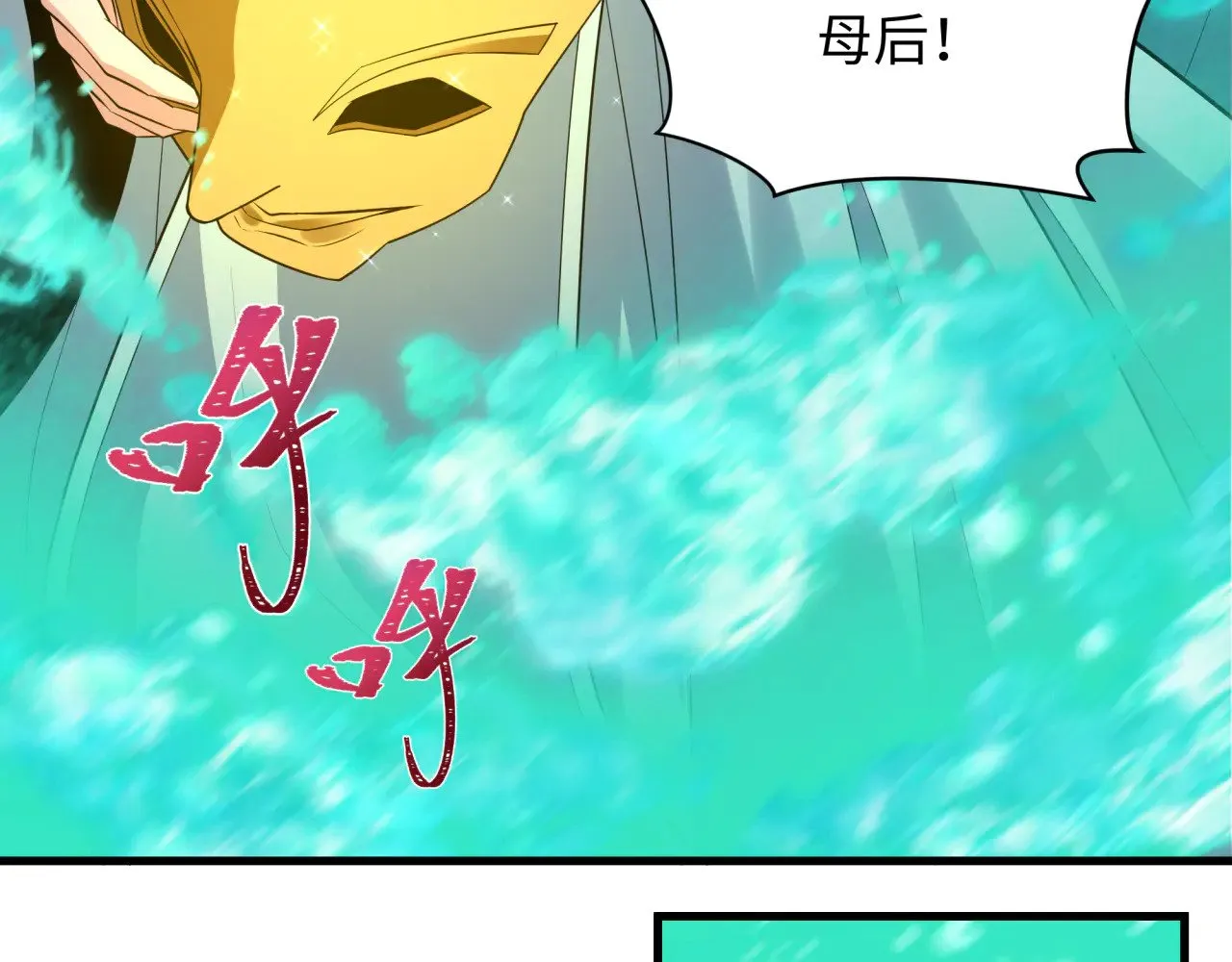 第377章 云梦篇-云梦国破！144