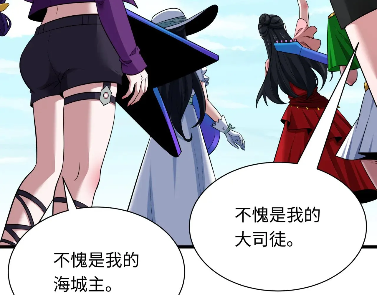 第366话 高丽篇-是心动的声音！136