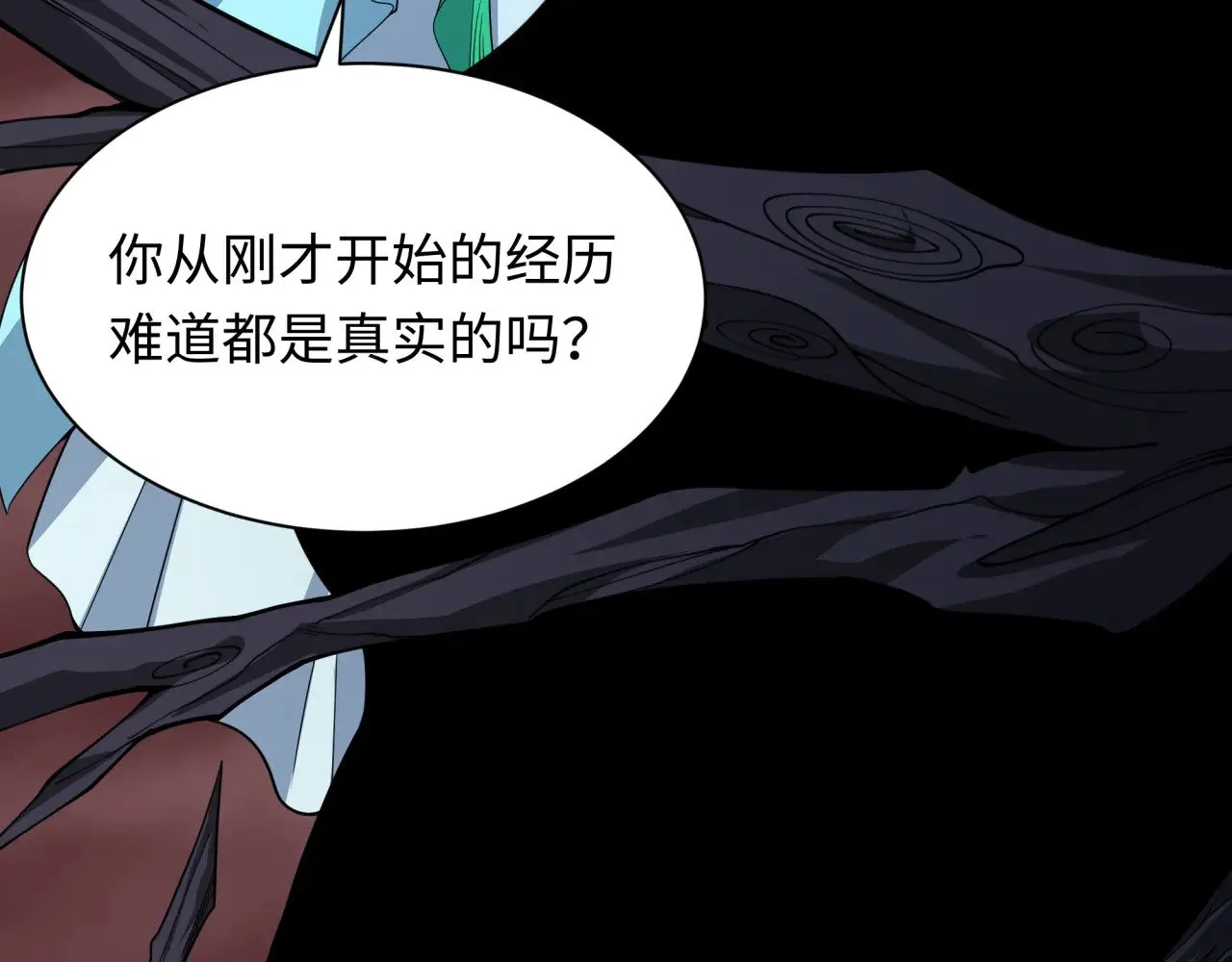 第375话 云梦篇-云梦惊变34