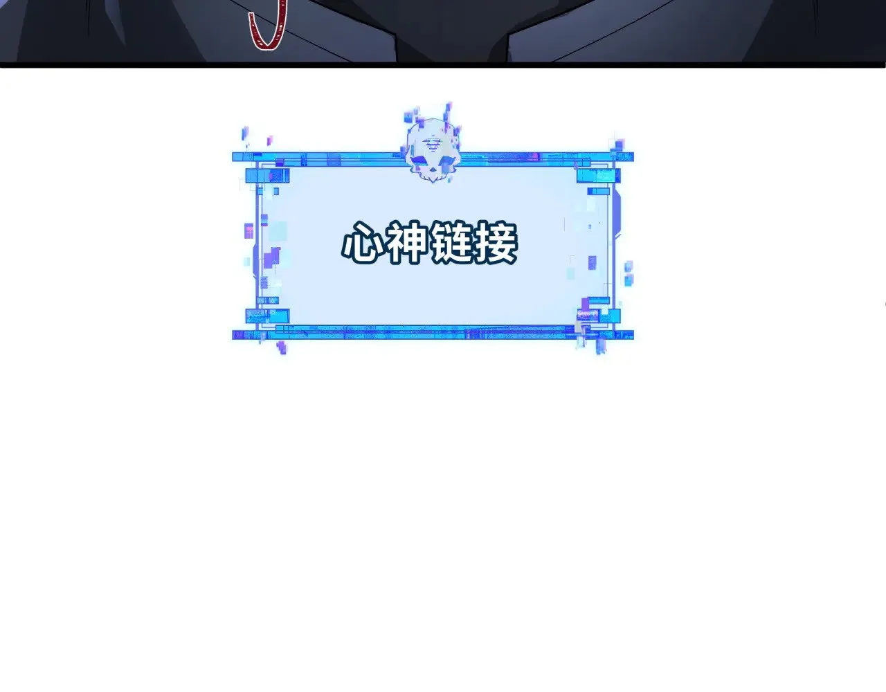 第371话 云梦篇-幻梦塔！112