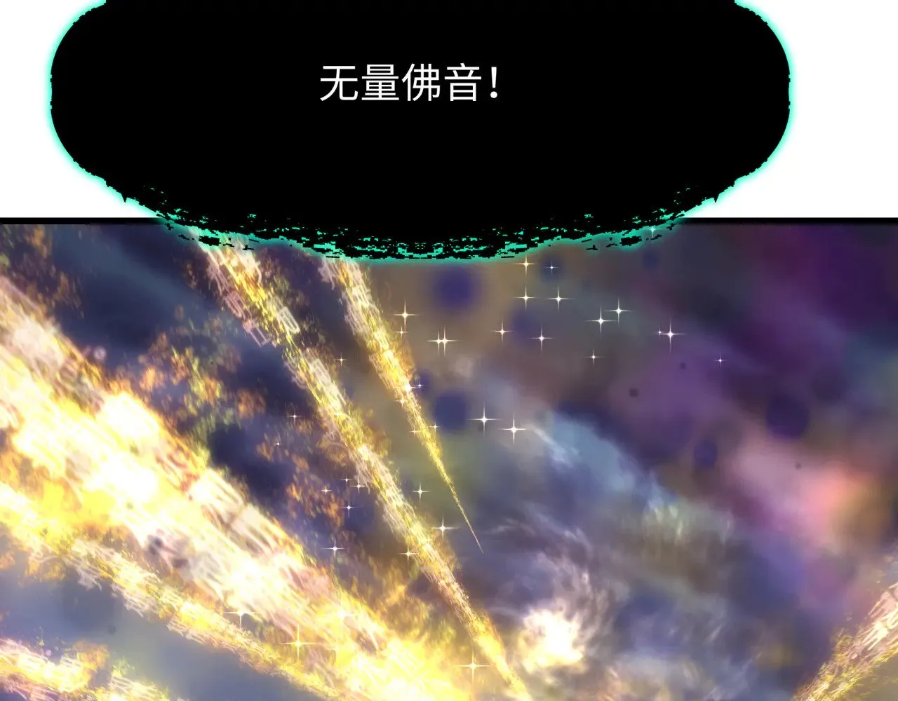 第363话 高丽篇-英灵童童！13