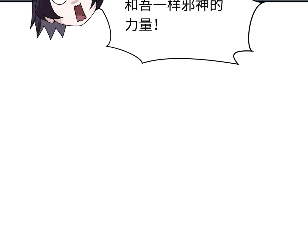 第364话 高丽篇-魔罗化身！59
