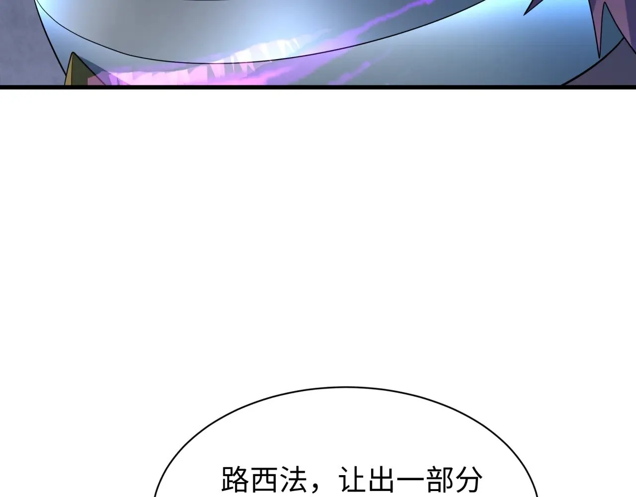 第369话 云梦篇-云梦泽！46