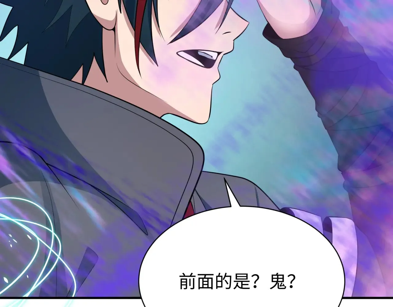 第371话 云梦篇-幻梦塔！165