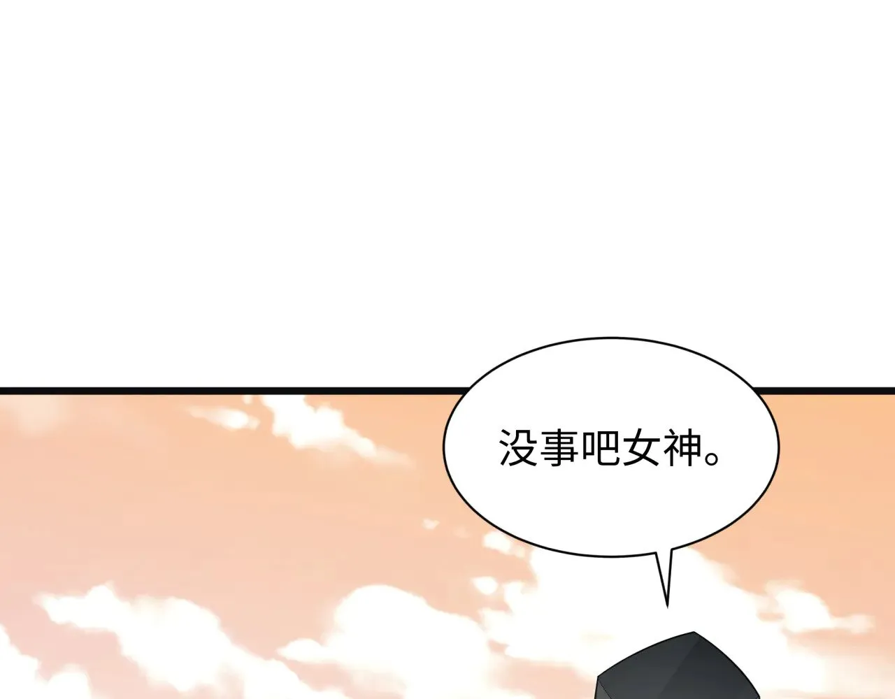 第375话 云梦篇-云梦惊变138