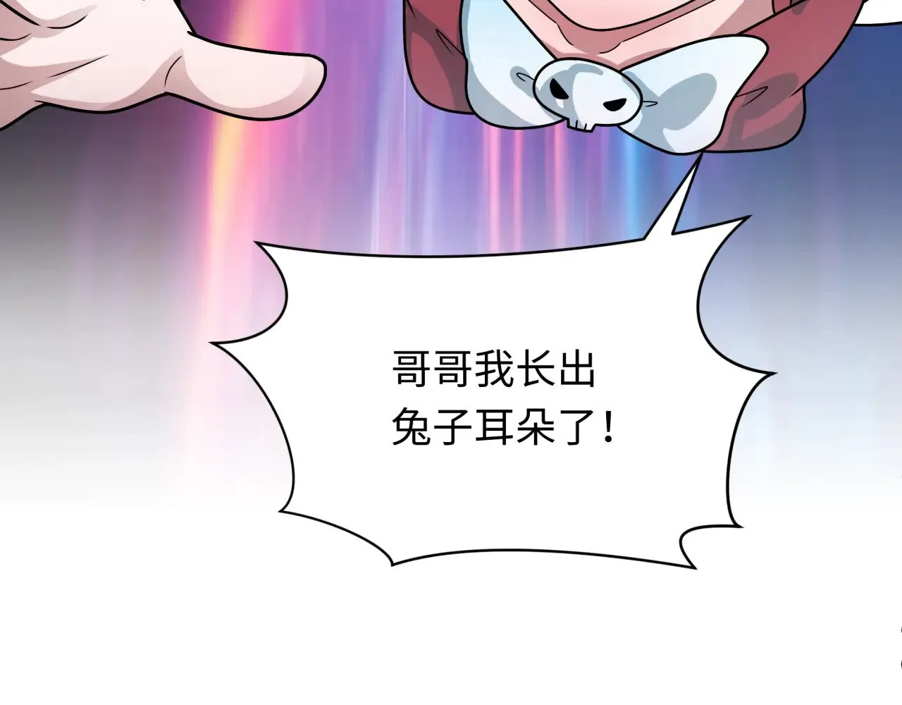 第373话 云梦篇-云梦神战开始！16