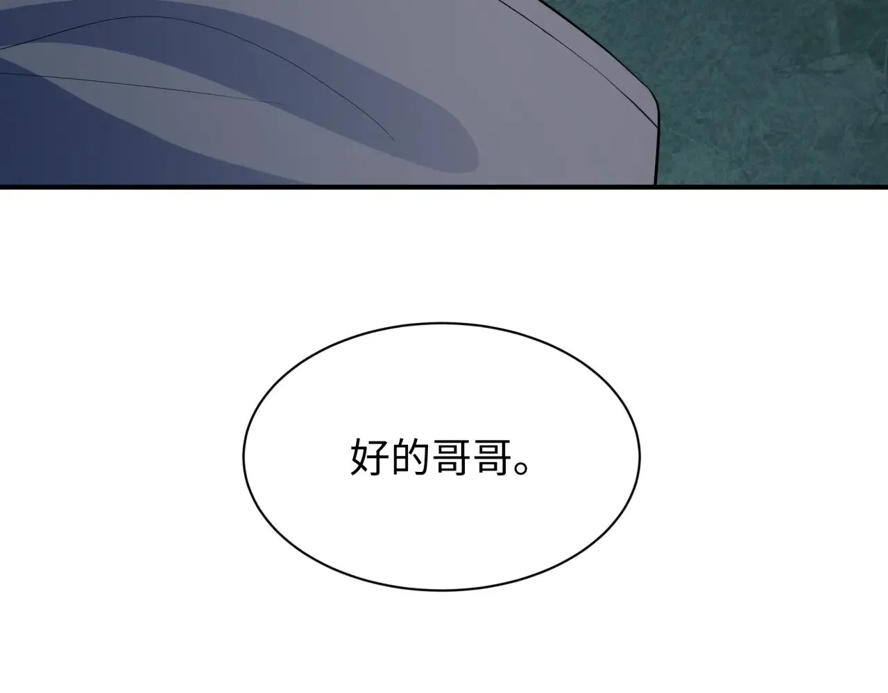 第370话 云梦篇-奇特的云梦国！74