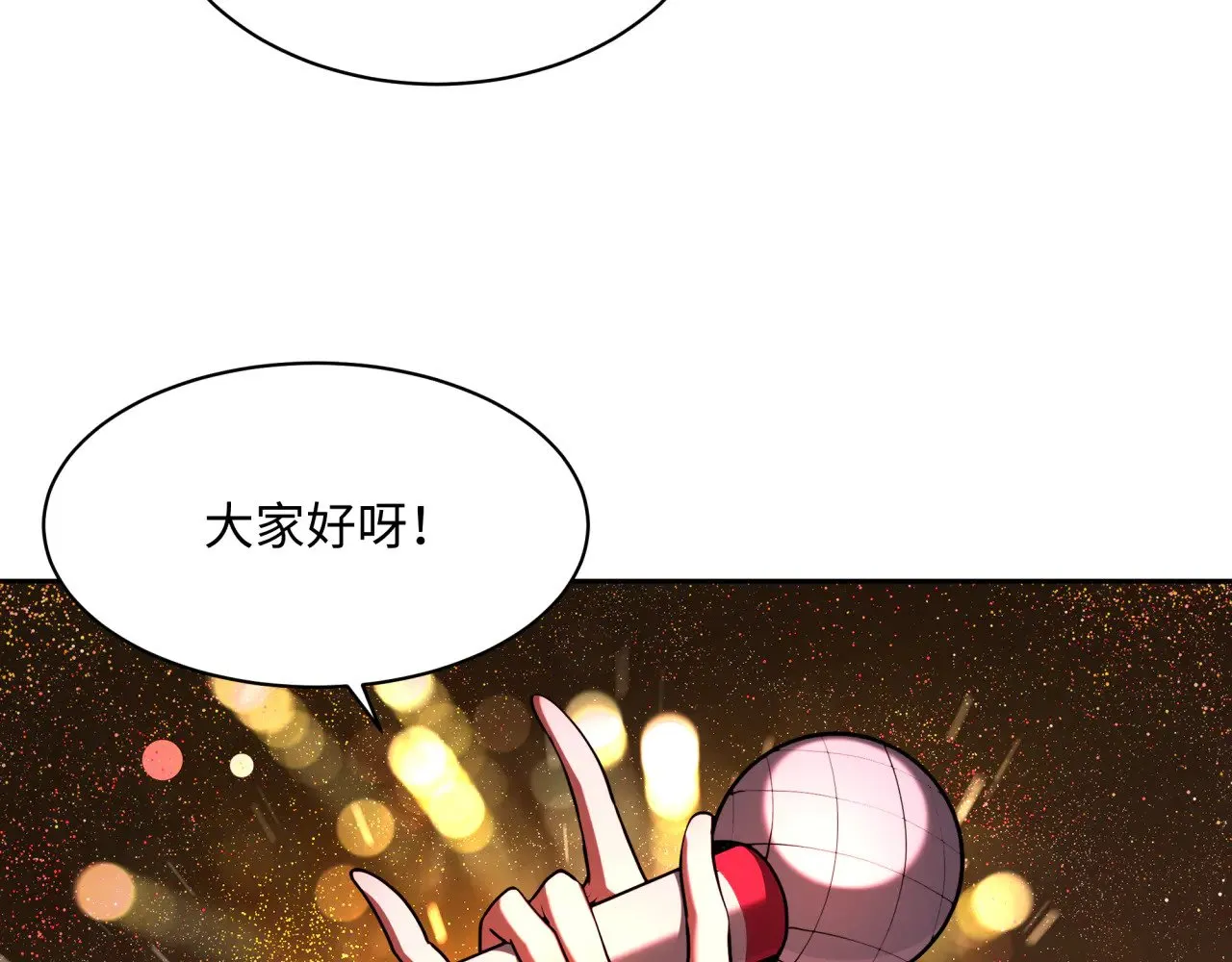 第368话 高丽篇-风主欧巴！117