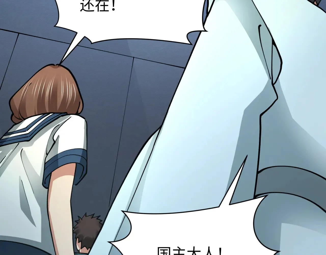 第367话 高丽篇-风主明王！116