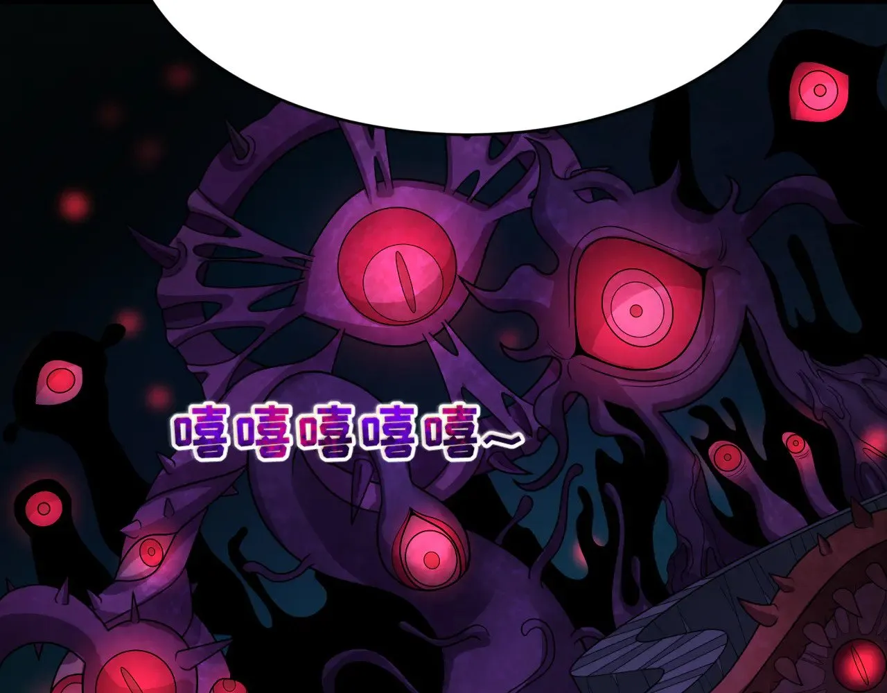 第372话 云梦篇-梦灵湘若曦！8