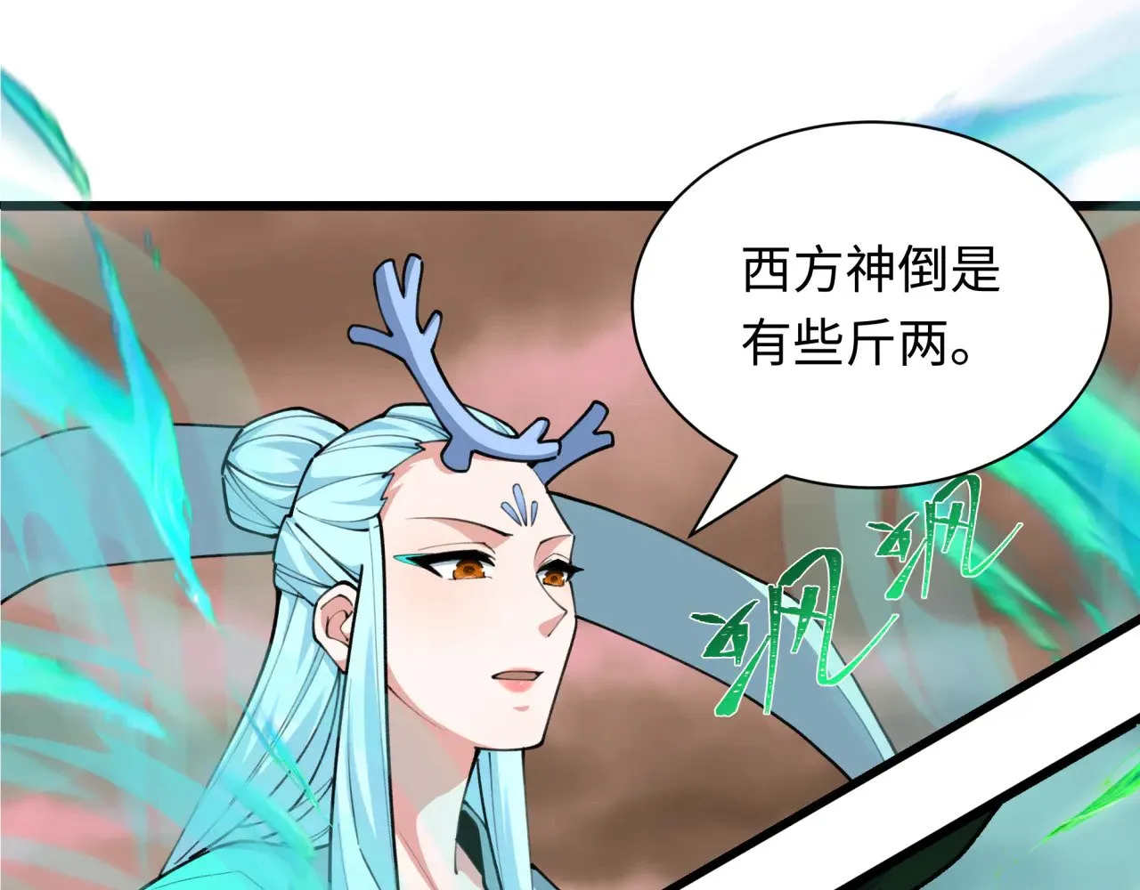 第374章 云梦篇-神火之力！5