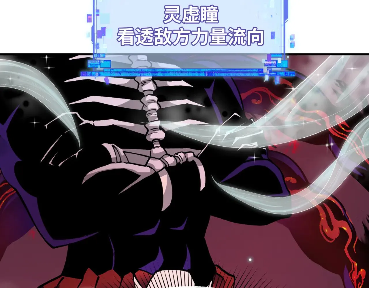 第365话 高丽篇-升阶！狂猿法相！34