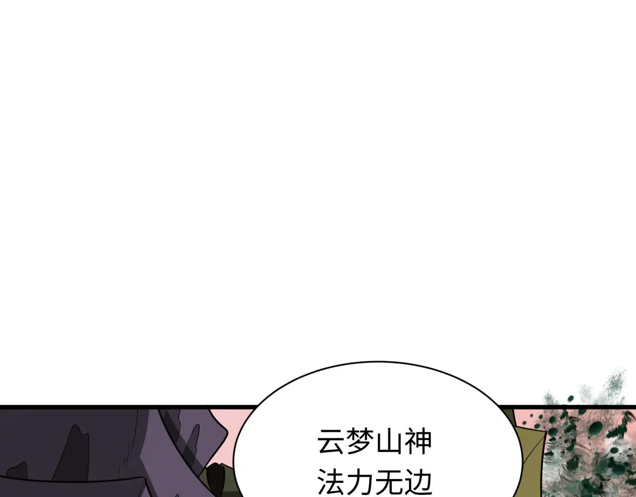 第377章 云梦篇-云梦国破！155