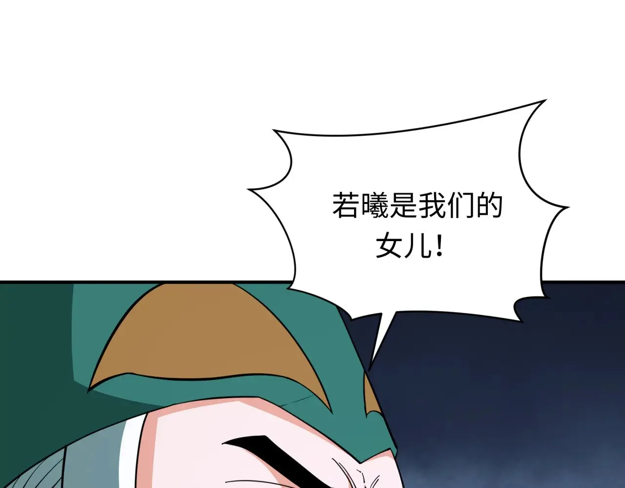 第377章 云梦篇-云梦国破！102