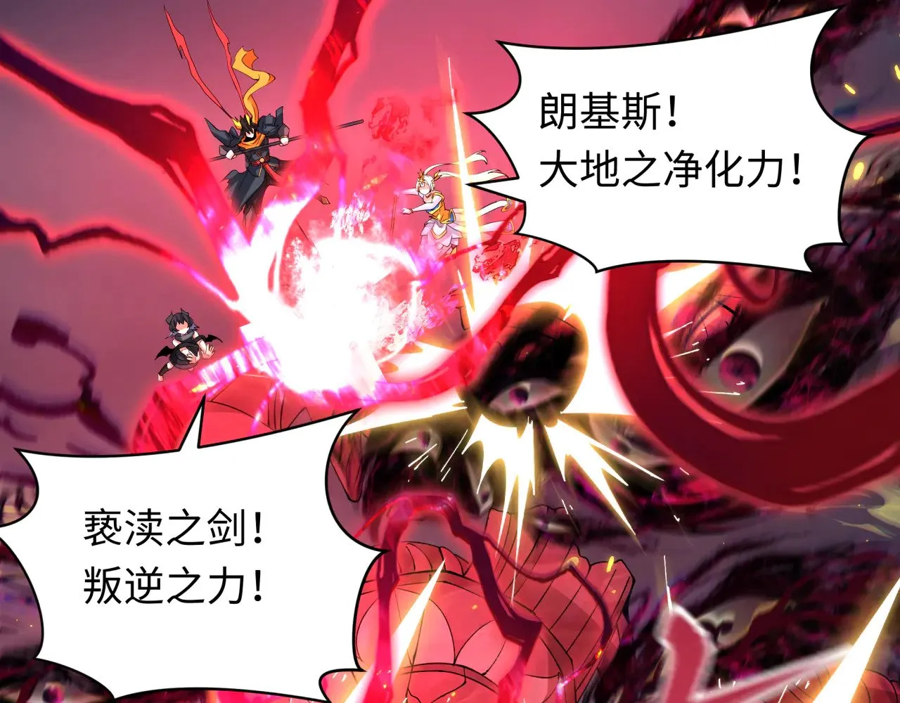 第364话 高丽篇-魔罗化身！99