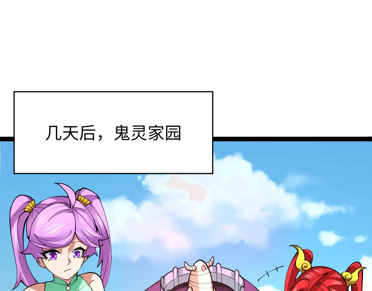第369话 云梦篇-云梦泽！5