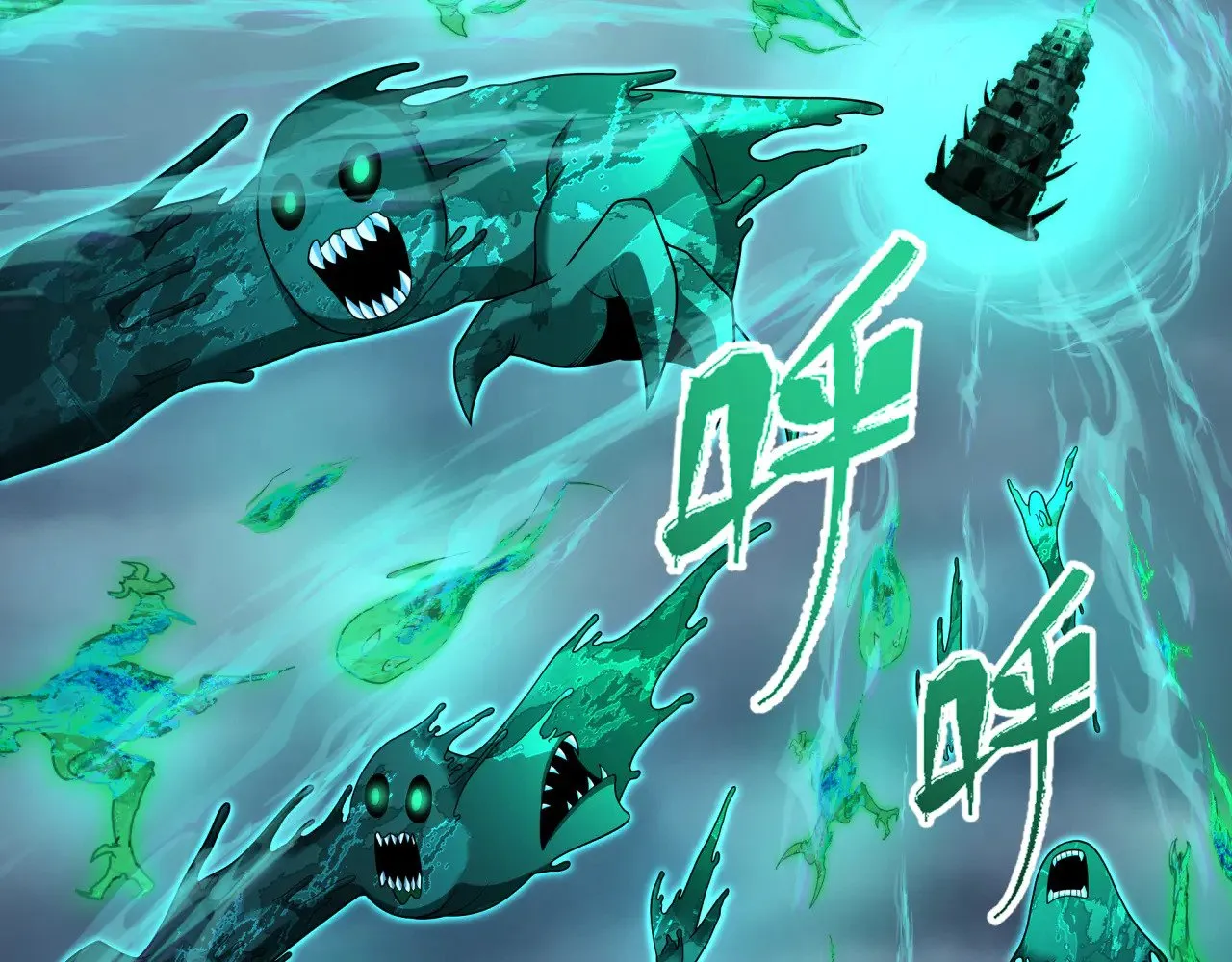第374章 云梦篇-神火之力！82