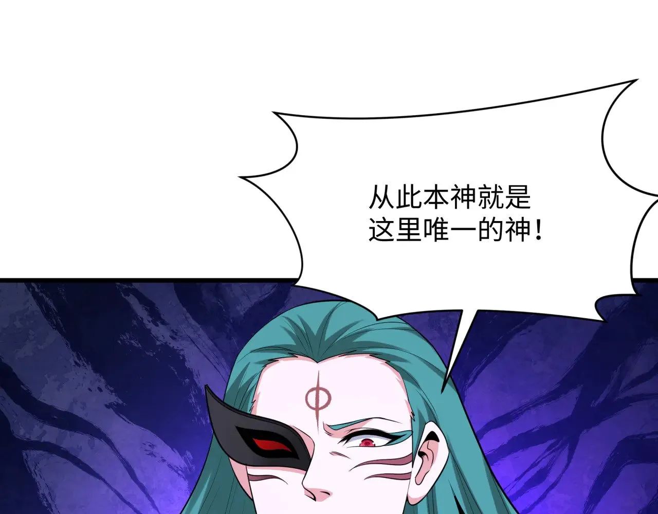 第376章 云梦篇-梦灵的诞生！136