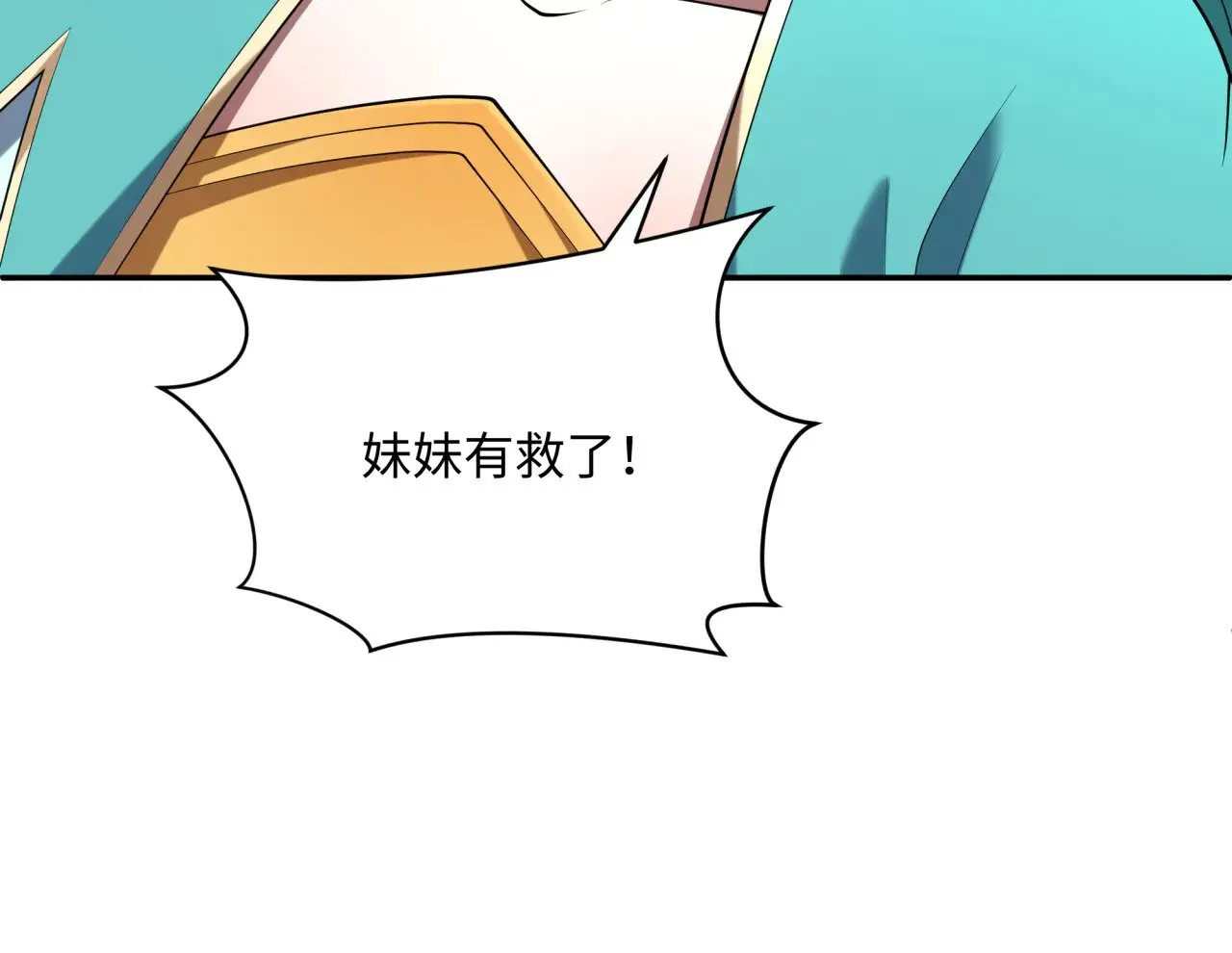 第372话 云梦篇-梦灵湘若曦！96