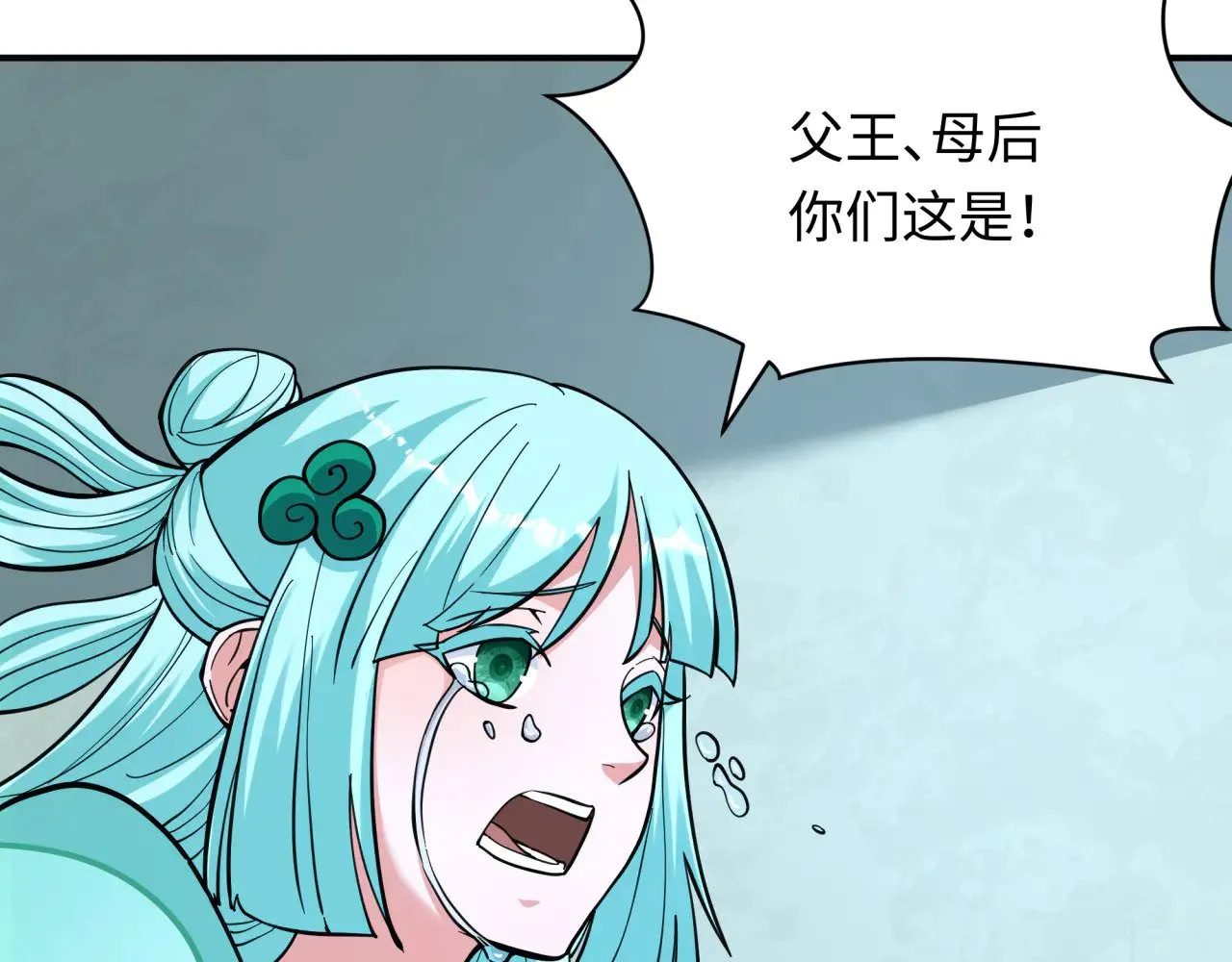 第377章 云梦篇-云梦国破！111