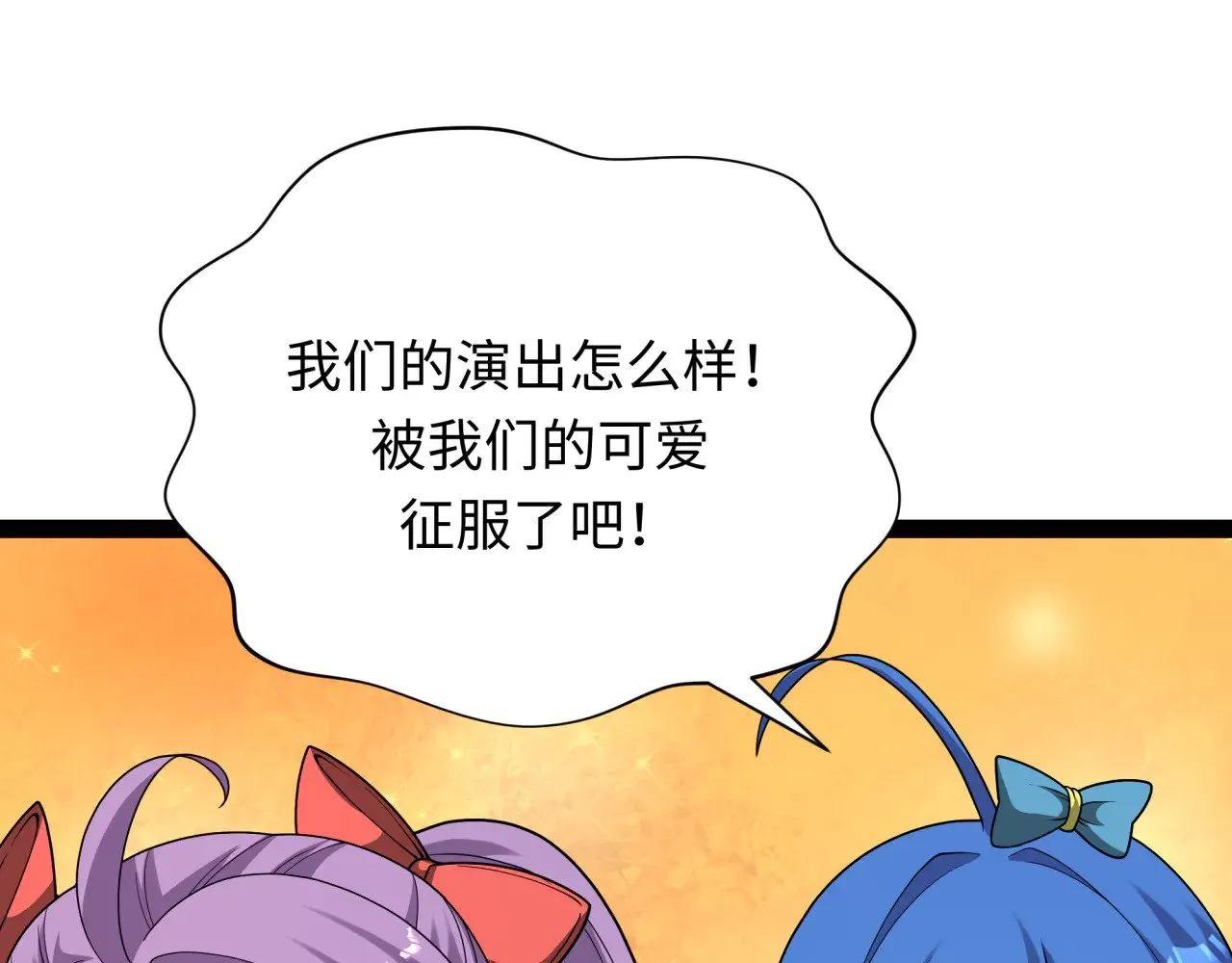 第366话 高丽篇-是心动的声音！146