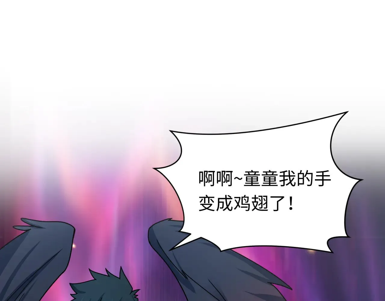 第373话 云梦篇-云梦神战开始！13